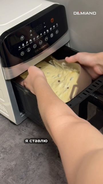 Пп запеканка 💗