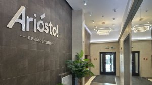 Продается квартира в ЖК Ариосто!