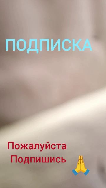 ПОДПИШИСЬ!!!