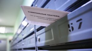 «Это что-то жуткое»: жителей Красноярского края вынудили брать кредиты для оплаты ЖКХ