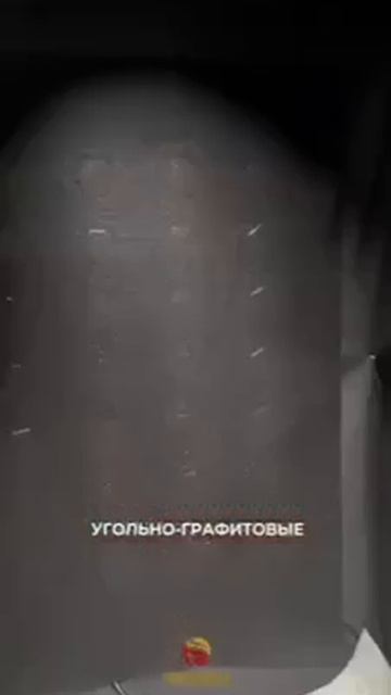 Инфракрасная сауна Ба-Гуа