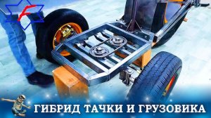 РЕДКИЕ ИЗОБРЕТЕНИЯ, САМОДЕЛКИ, ТЕХНИКА, ТЕХНОЛОГИИ И НЕОБЫЧНЫЕ МАШИНЫ И МЕХАНИЗМЫ #328