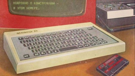 Скроллинг экрана компьютера 