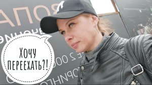 82/26. Новый ЖК в Краснодаре возле леса и реки😍// Невероятная весенняя красота ❤️// Mariya VD LIFE.