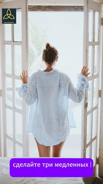 Как вернуть себя в тело за 30 секунд