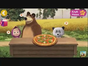 МАША И МЕДВЕДЬ. ВЫПОЛНЯЮТ РАЗНЫЕ ЗАДАНИЯ. МУЛЬТФИЛЬМ. МУЛЬТИГРА