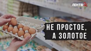 Яйца в России подорожали на 16,5% перед Пасхой