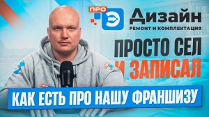 Давно хотел записать это видео. Делюсь как есть