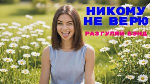 Новинки музыки 2026 ⚡️ Премьера песни 2026 🔥 Хиты 2026 ❤️ Новые песни 2026 ⚡️ Новая музыка 2026.Топ