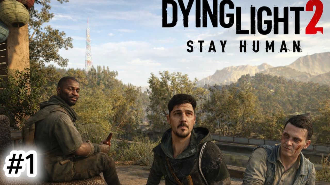 Dying Light 2 Stay Human #1 ПУТЬ ПИЛИГРИМА