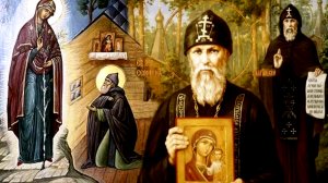 СПАСТИСЬ МОЖНО БУДЕТ ТОЛЬКО СКОРБЯМИ И БОЛЕЗНЯМИ..НАСТАНЕТ ЦАРСТВО ЛЖИ И ЗЛА..СВЯТОЙ СЕРАФИМ ч.12