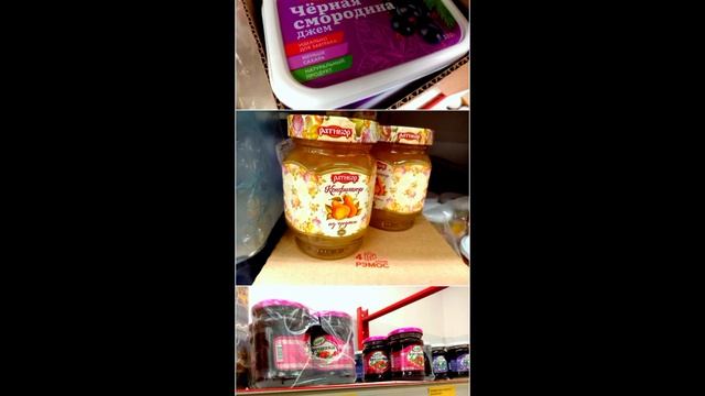 МАГАЗИН ПОБЕДА. ОБЗОР ПРОДУКТОВ.