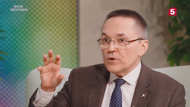 Ваше здоровье | №66