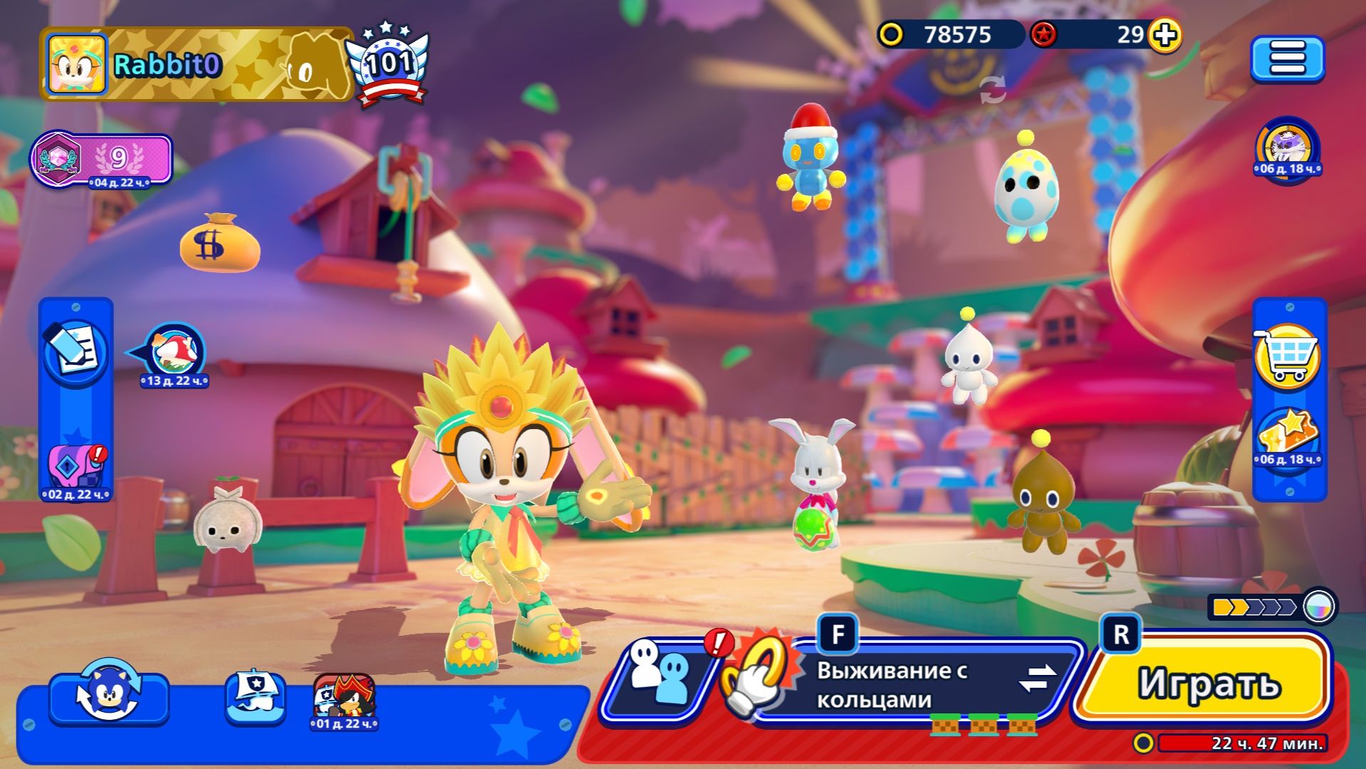 Sonic Rumble Сream The Rabbit Весна 2026 играю рамбл сега