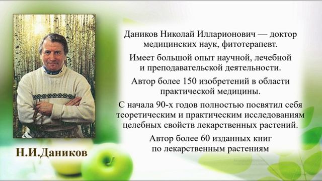 О пользе правильного питания