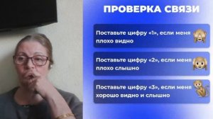 ТЭСТ/МАРТ ВАХРУШЕВА