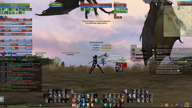 ArcheRage Сказитель 10.0 Бухта