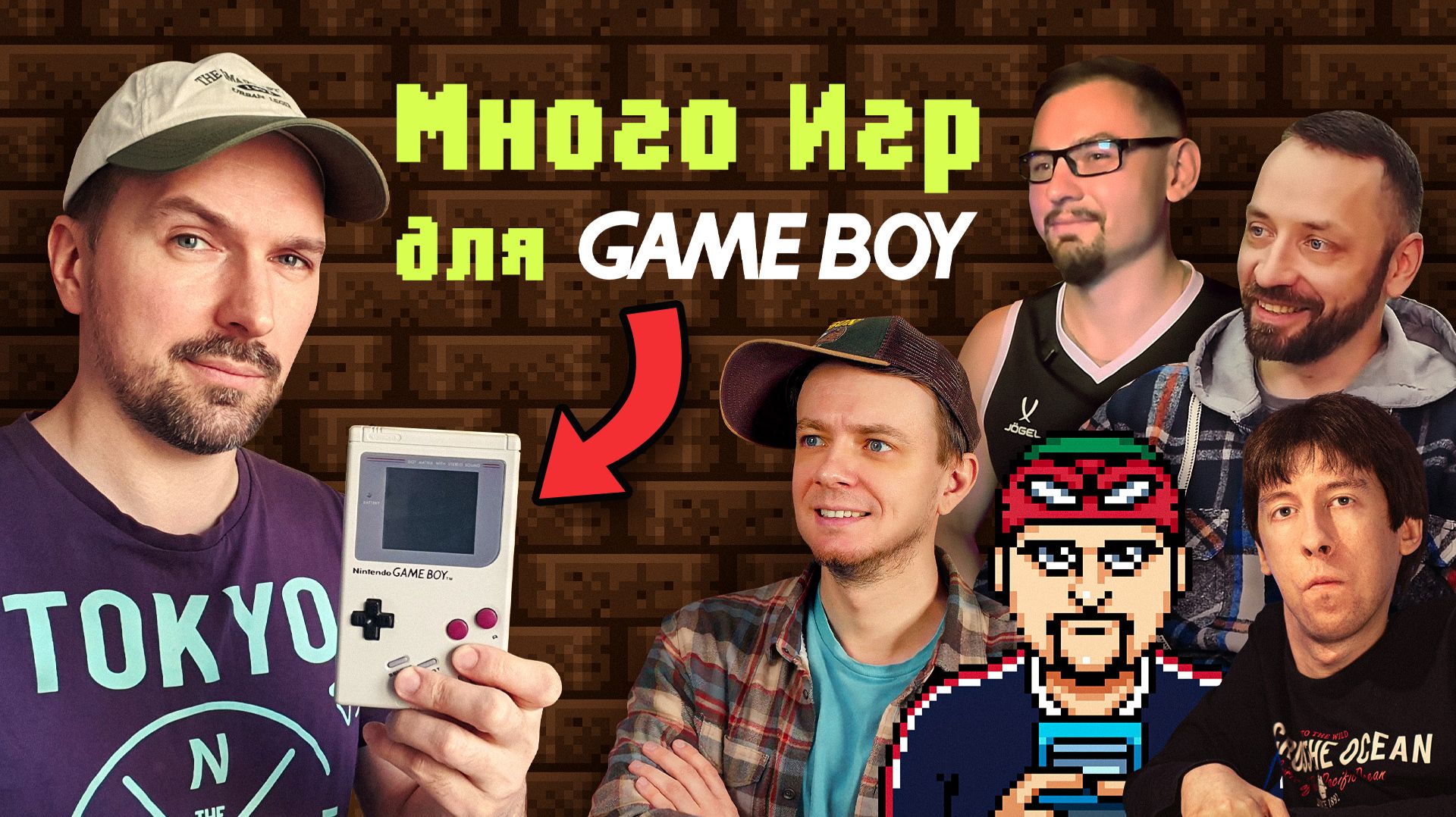 Много игр для Game Boy смотреть онлайн