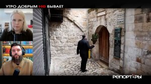 Третий храм, крестоносцы Пентагона и мессианский психоз Нетаньяху