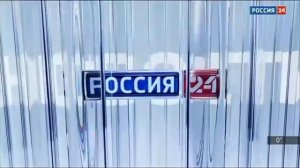 Новая заставка Россия 24 (2025)