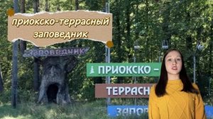 Привет!Это моя видеовизитка на конкурс от РГО в ВДЦ «Орленок» на 6 смену 2026 года