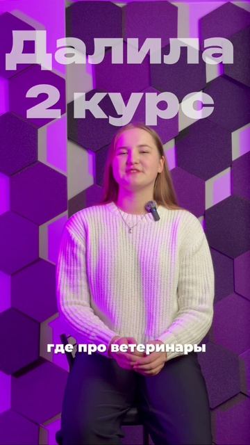 #ЗумерыЗумерам 1 выпуск