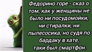 Анекдот из Сыктывкара 🤣