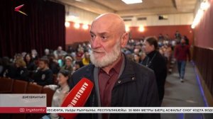 Кинойы хæдзары ацыд "Как говорил мой дед", зæгъгæ, цыбыр кинонывы равдыст