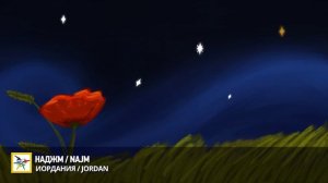 Ролик/ Сеанс анимации "БЕСКОНЕЧНОСТЬ" на VII МКФ "Циолковский"