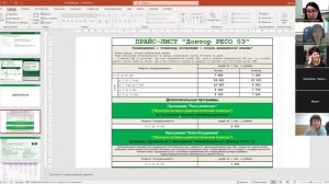 Круглый стол 01.04.2026г.
