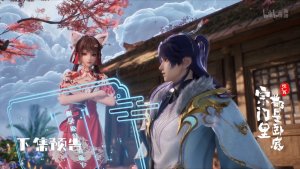 Все в клане под прикрытием кроме меня - 140 серия (превью)