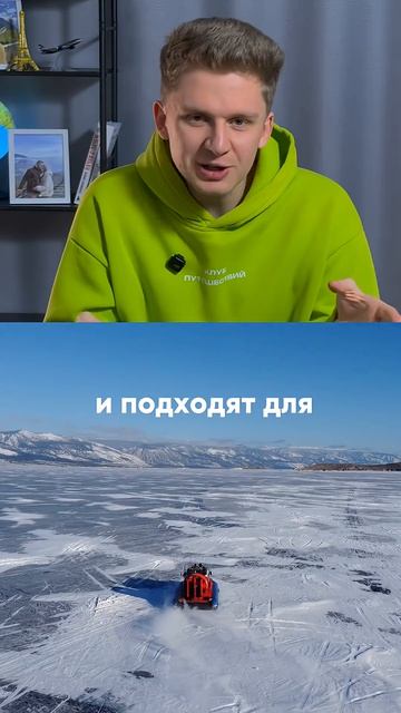 Вы можете погибнуть в своём следующем отпуске, и вот почему! #путешествия #байкал #дагестан