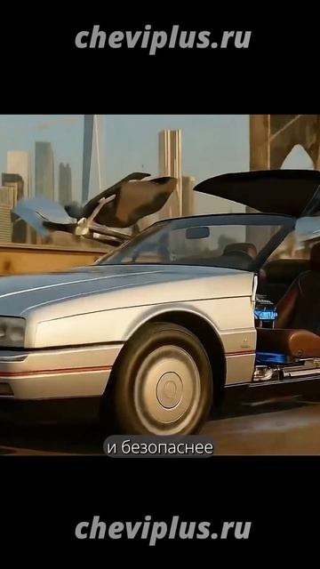 Подготовка сотрудников в учебном центре Шеви Плюс