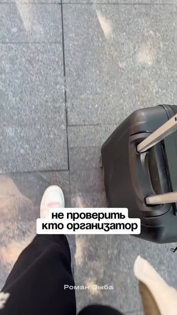 ТОП моих ошибок в путешествиях #авторскиетуры #турыпороссии #путешествия #дагестан