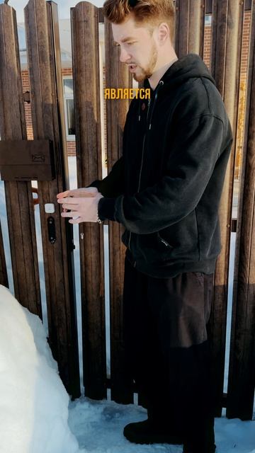 Как НЕ надо устанавливать калитку?