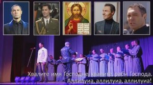 Пётр (Афанасьев), хор "Благозвонница" и Е. Кунгуров. Москва. 2017 г.