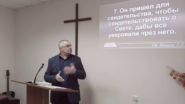 К чему нас обязывает проповедь Иоанна?_Проповедь Ин. 1.6-8