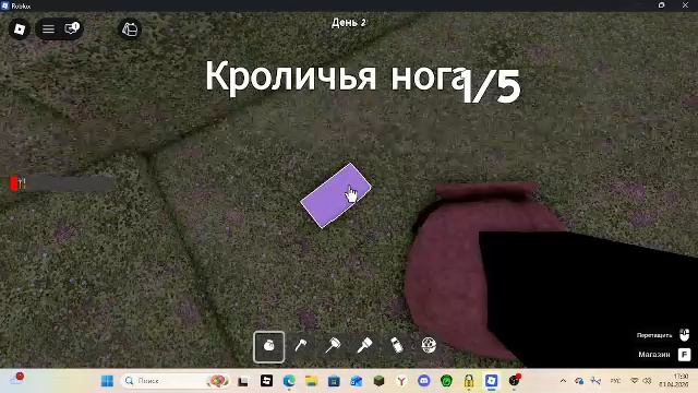 Играю в 99 ночей в лесу