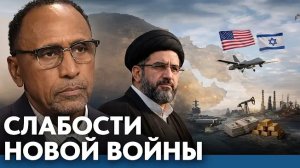 Какие слабости современной войны показал Ближний Восток - Гарланд Никсон