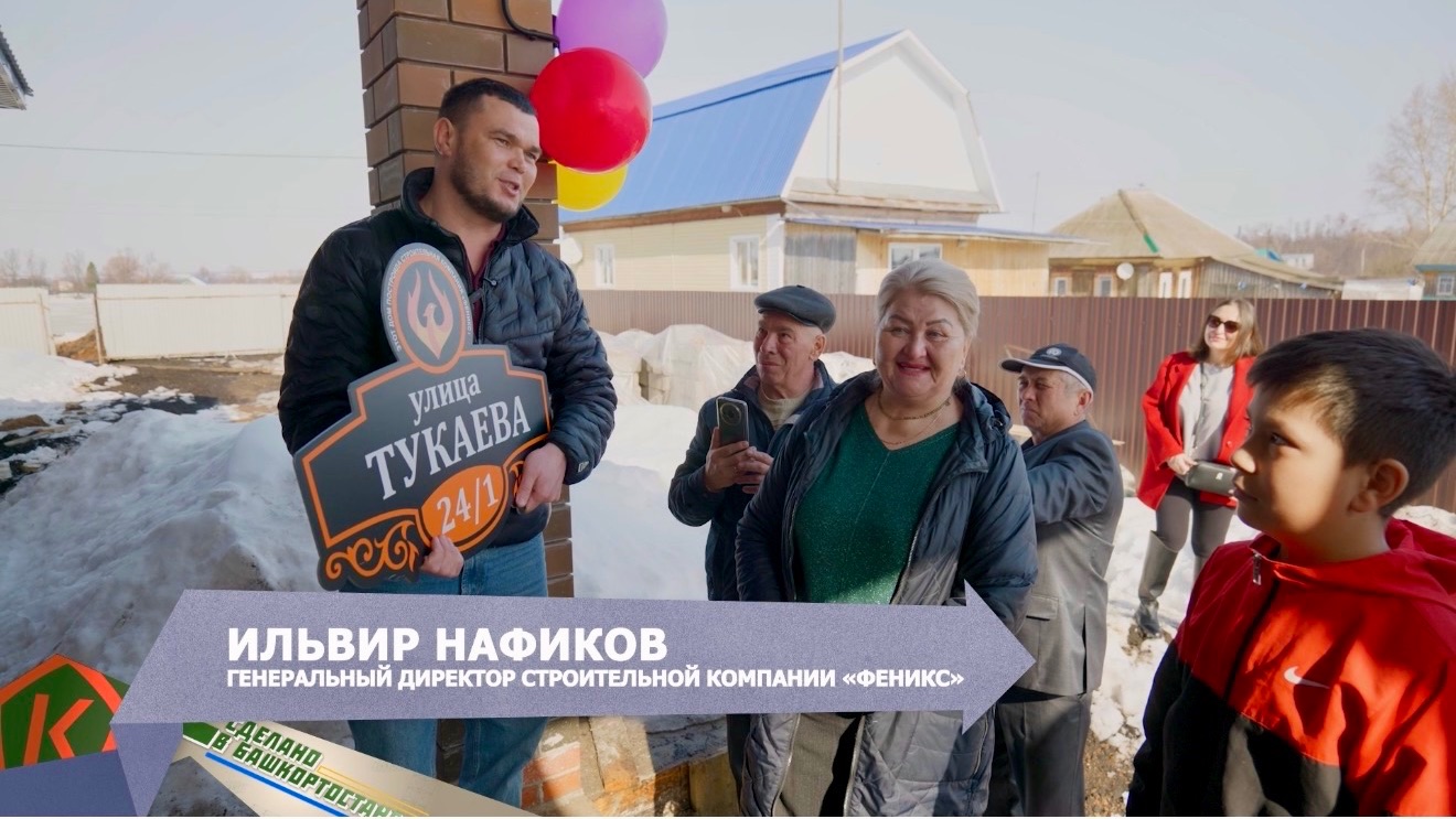 Вручение ключей заказчикам и честный отзыв 🏠