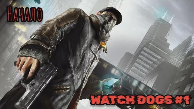 Watch Dogs #1