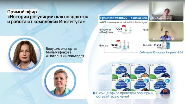 Истории регуляции: как создаются и работают комплексы Института