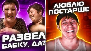 ДОВЁЛ ДО СЛЁЗ 😢 | Необычный пранк со стихами | Дмитрий Кравченко #51