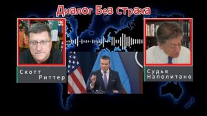 США И ИЗРАИЛЬ НЕ СПРАВЛЯЮТСЯ — ИРАН НЕ ОСТАНОВИТЬ | РИТТЕР (Иностранное мнение)