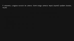 Мукден. Биография Пу И | Часть 12