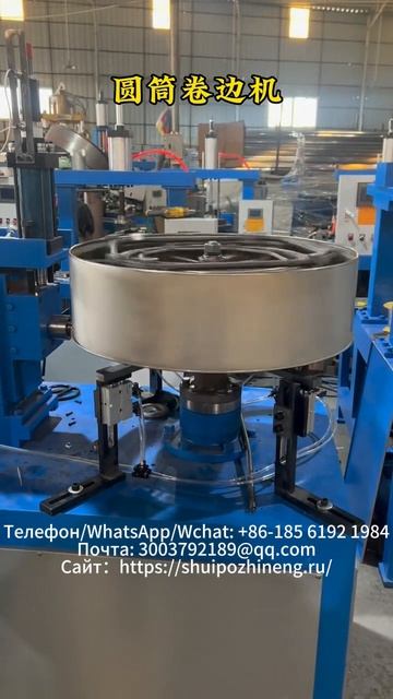 Машина для закручивания краев цилиндров