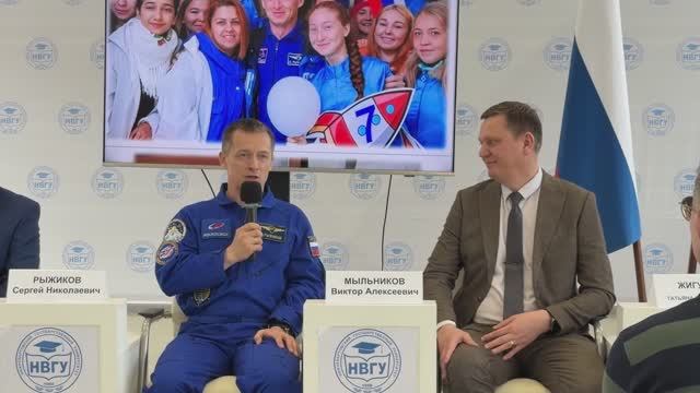 Космонавт-испытатель Сергей Рыжиков обратился к студентам НВГУ со словами Юрия Гагарина