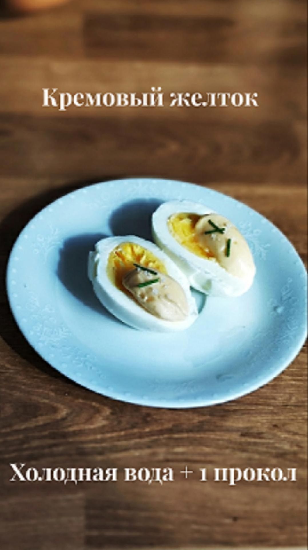 Kremovii_jeltok_bez_vozni