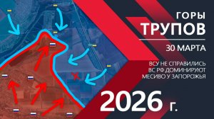 ГОРЫ ТРУПОВ: Украинская Армия СДАЕТ ПОЗИЦИИ