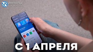 Новые законы: что изменится с апреля 2026 года